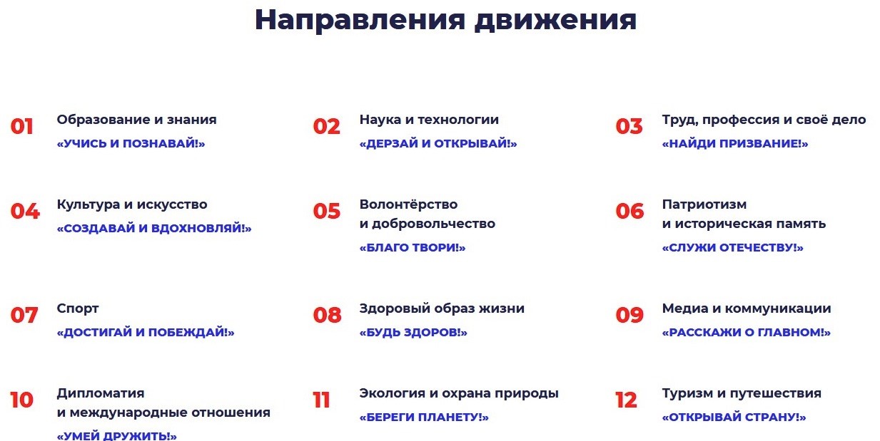 первые.jpg